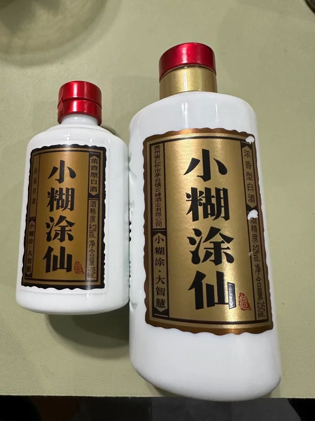 国庆想整箱囤小糊涂仙的人，先把四笔账算完：