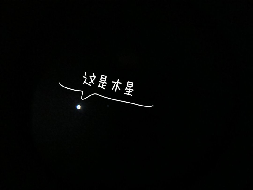 换季首摊施卡画面发软?先别拧星特朗副镜那三颗螺丝,把30秒星检做了