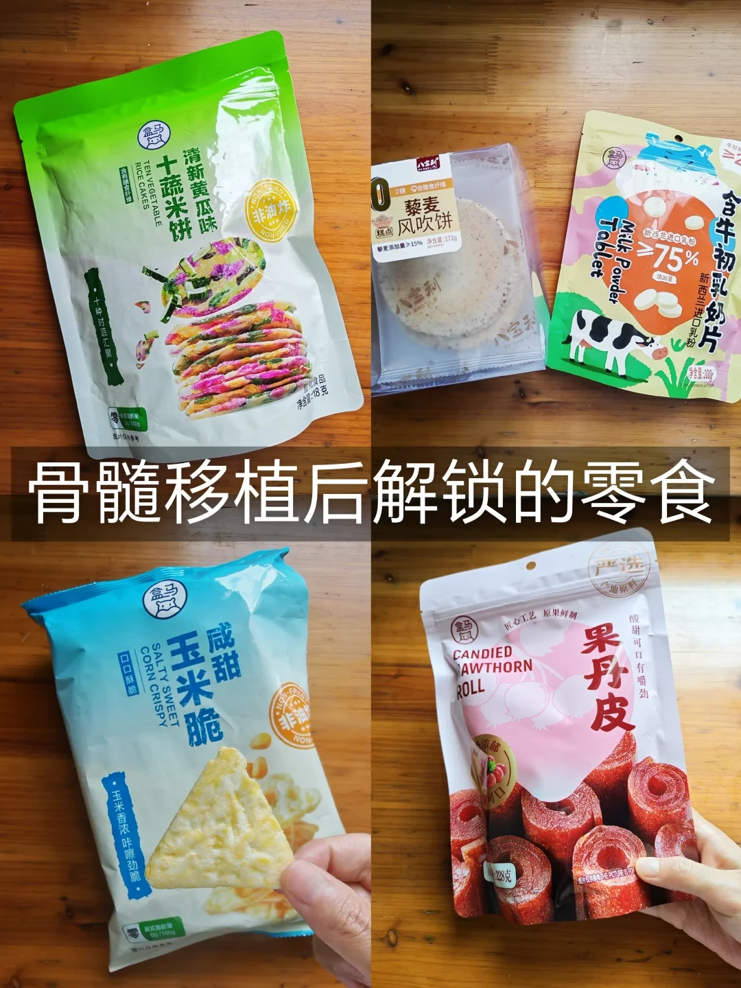 「超加工」终于有了认法：NOVA把食物分成4组，先别急着扔冷冻蔬菜和酸奶，该动刀的是