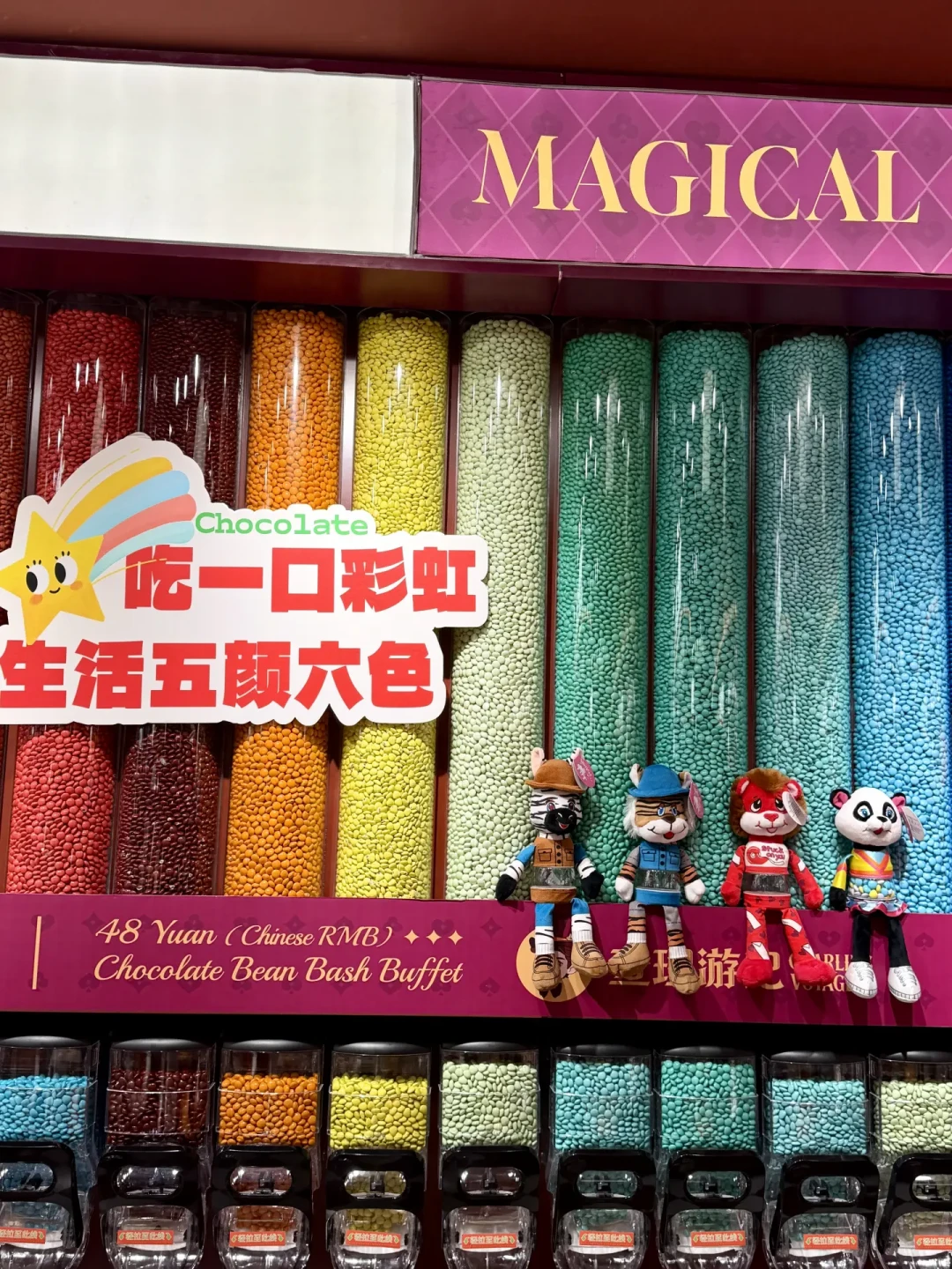 “查理与巧克力工厂”开遍全国:螺蛳粉和东西塔都雕成了巧克力,这张金奖券还值得去吗