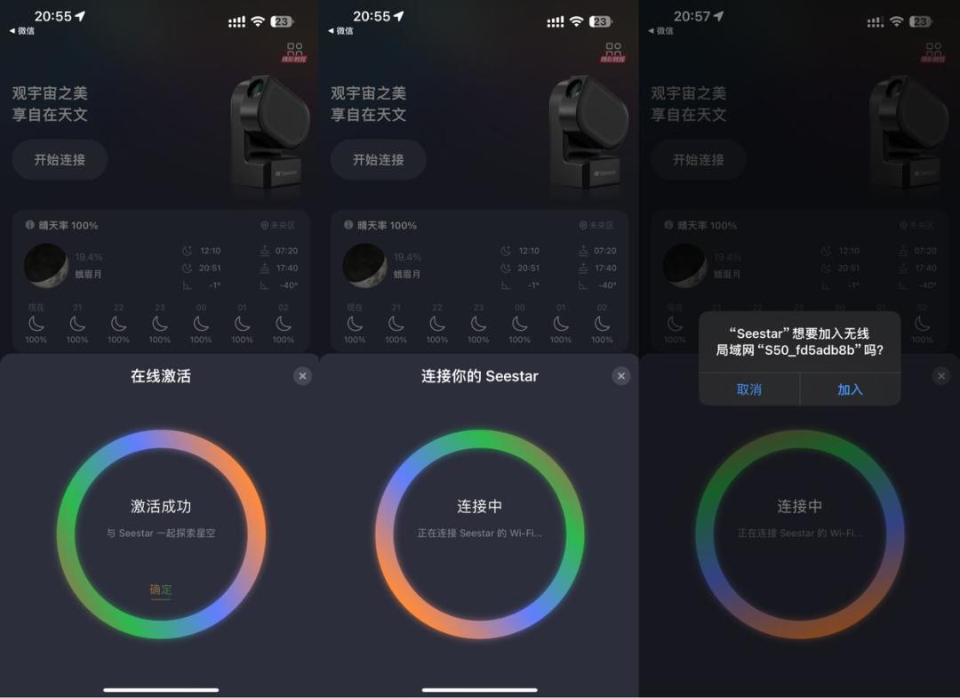 16天5篇“署名即品牌”的望远镜榜单:中秋付款前,先查你搜到的是不是软文