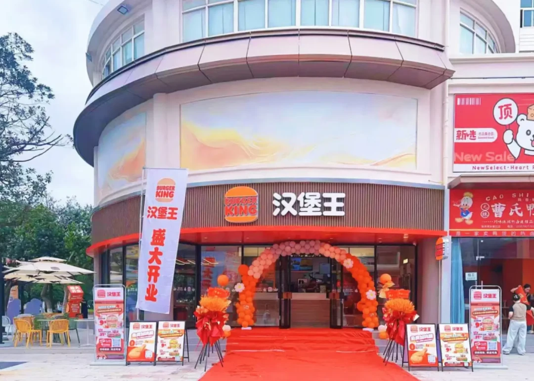 西宁在撤店,平顶山在开业:汉堡王“换了东家”之后,两种围挡在算什么账