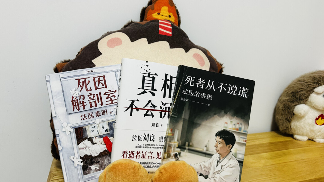 5000册亲签、11条渠道:《死因解剖室》的