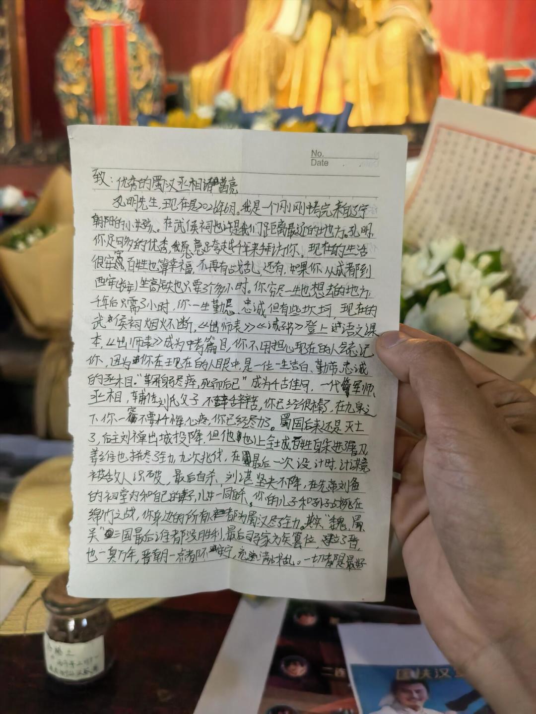 知乎这条2153赞的问题热了小半个月：郭攸之、费祎、董允真
