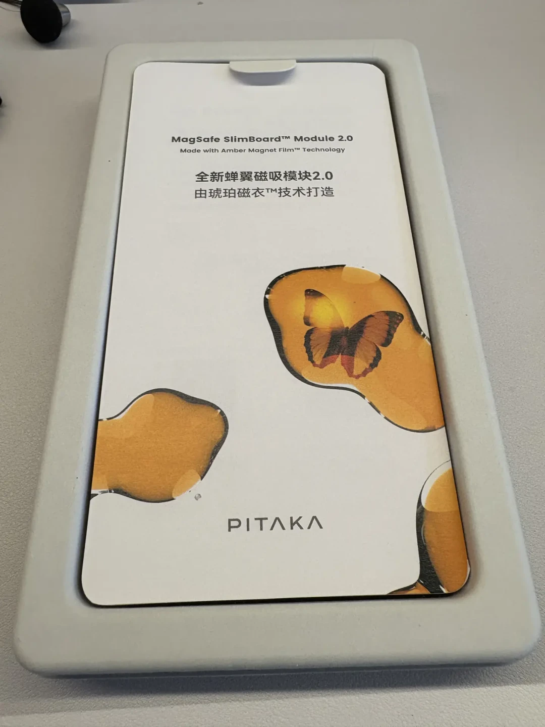 iPhone 18发布前夜，200元档PITAKA盲盒被全网扫货：对齐21条成交价与坑位实录，这波换新机的人反而别买