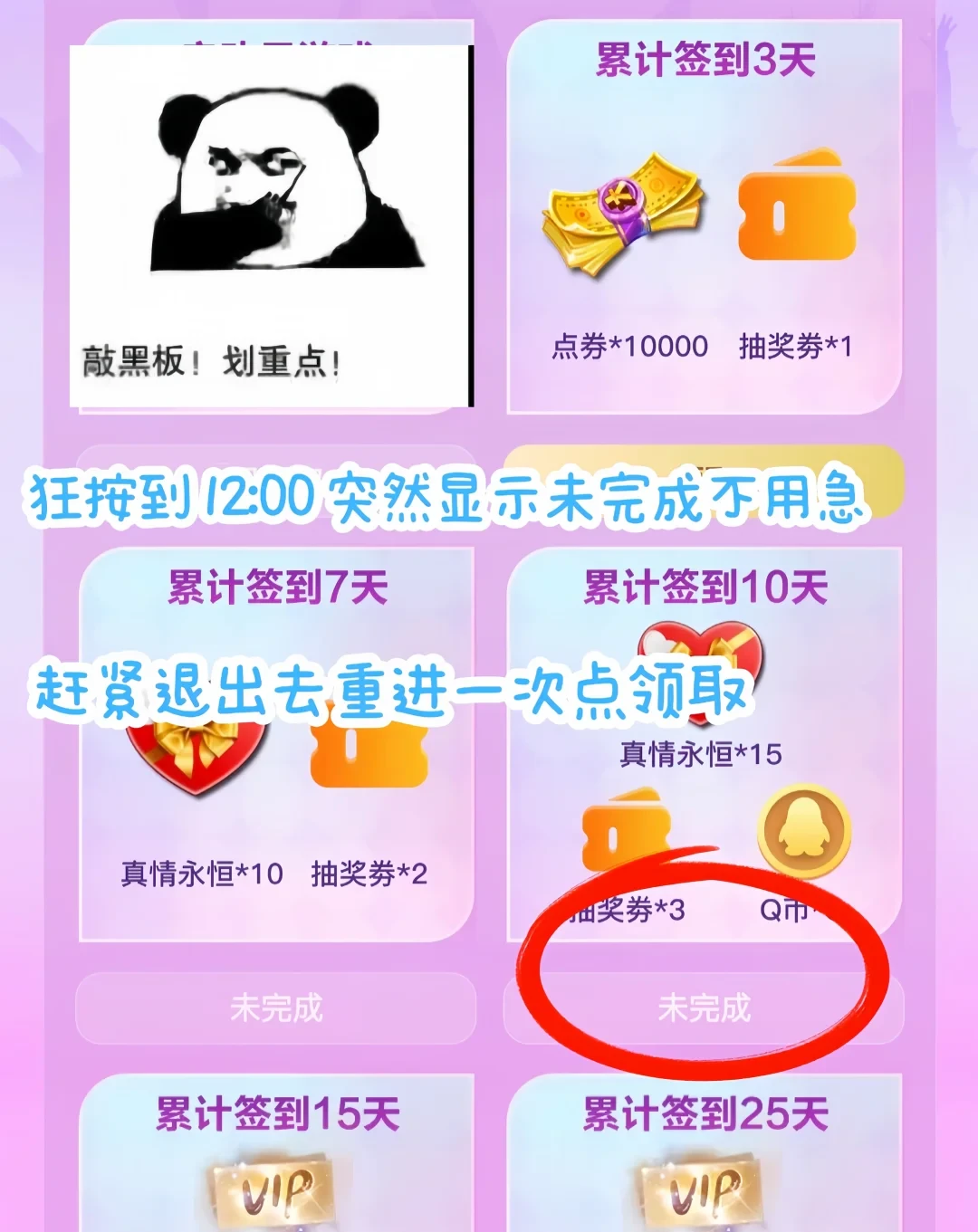 START的“免费”变成了准点抢:对账炫舞2周年庆十几条实录,哪条白嫖路还值得蹲,哪条纯烧时间