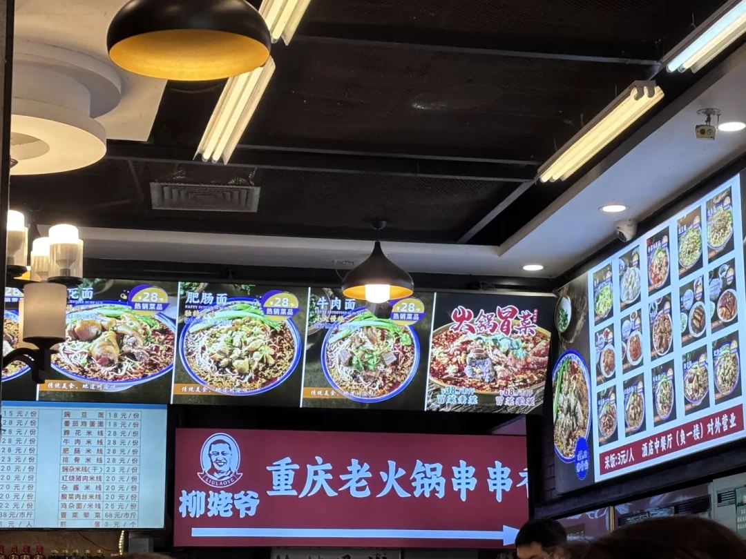 勇哥开食堂被全网骂“贵”:想开店的普通人,先拿他自己教的公式算一遍