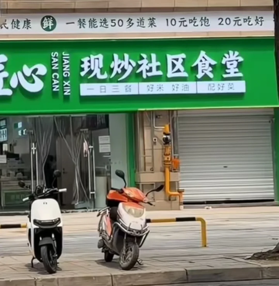 勇哥开食堂被全网骂“贵”:想开店的普通人,先拿他自己教的公式算一遍