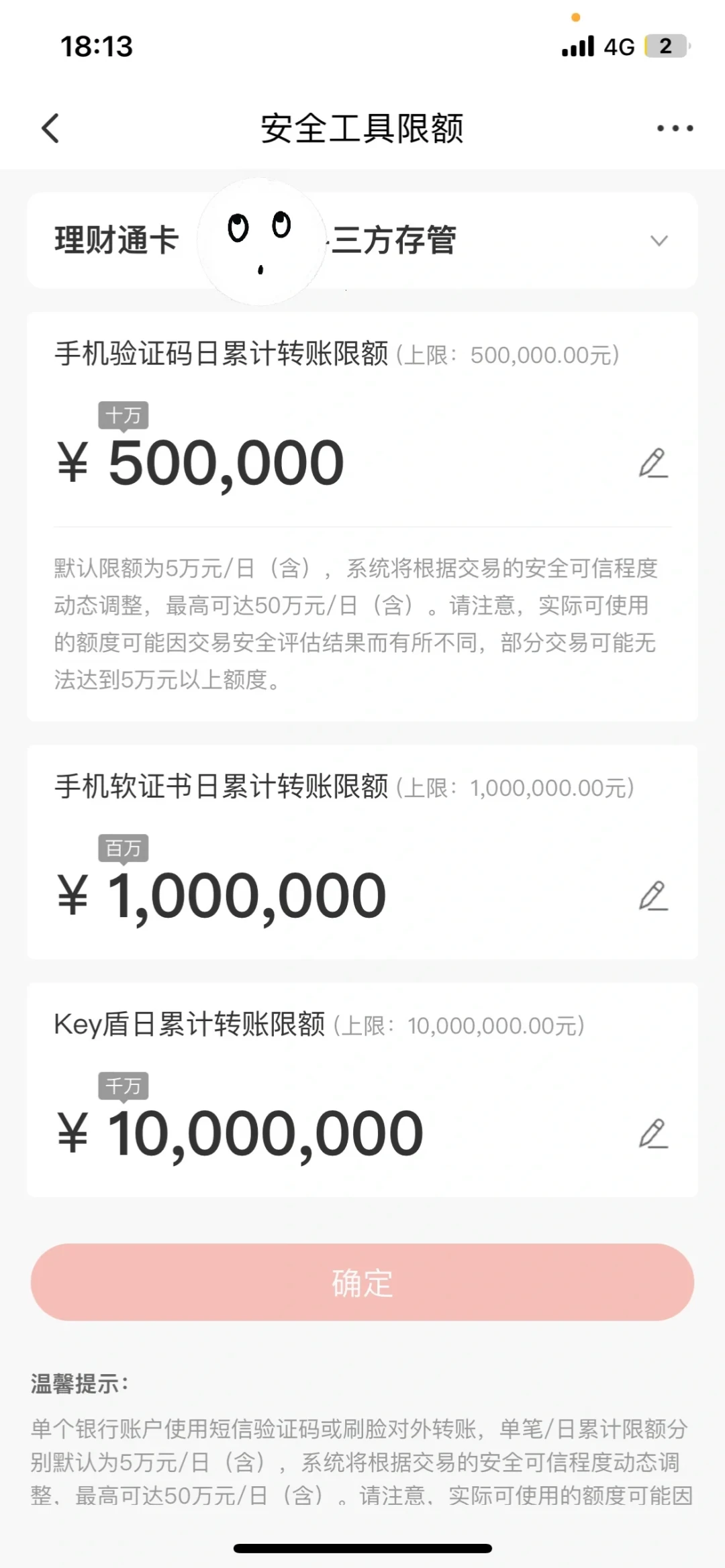 广发储蓄卡突然