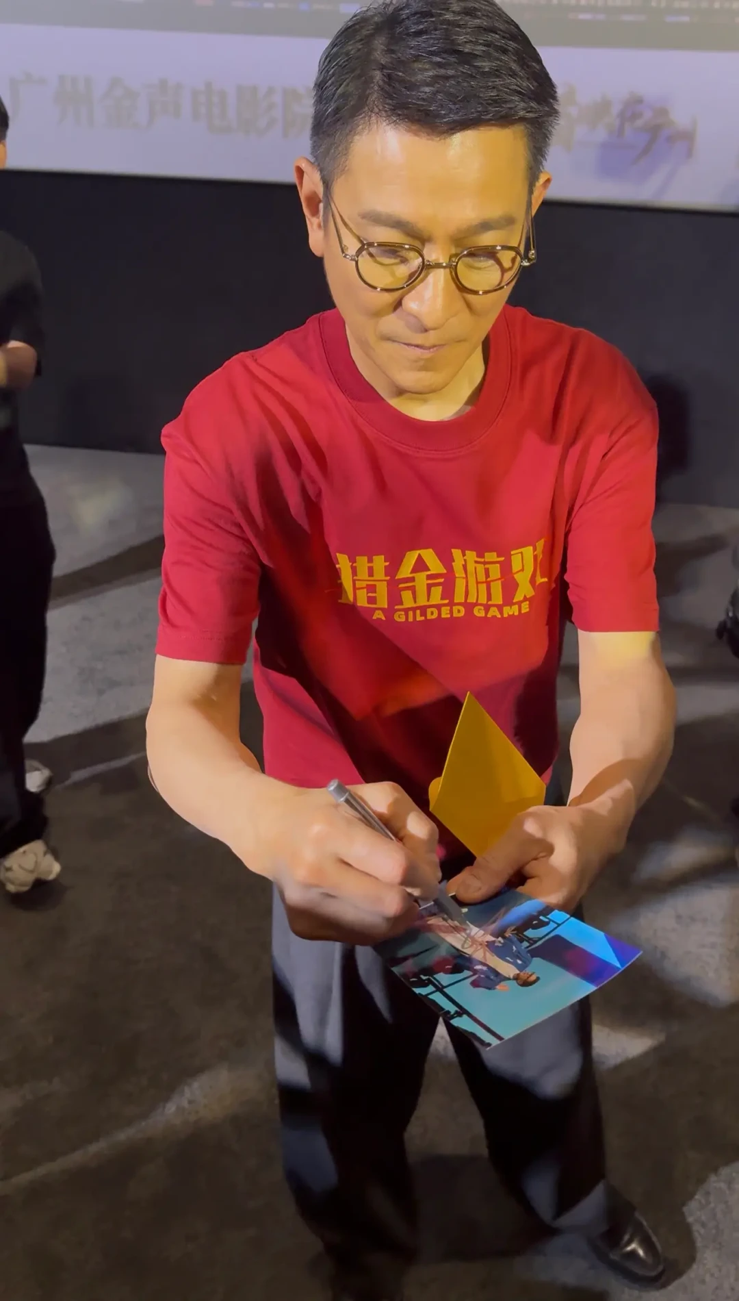 「签名是假的，感情是真的」第三次刷屏：翻完这三年的真签晒单，刘德华签名的来路只剩一条