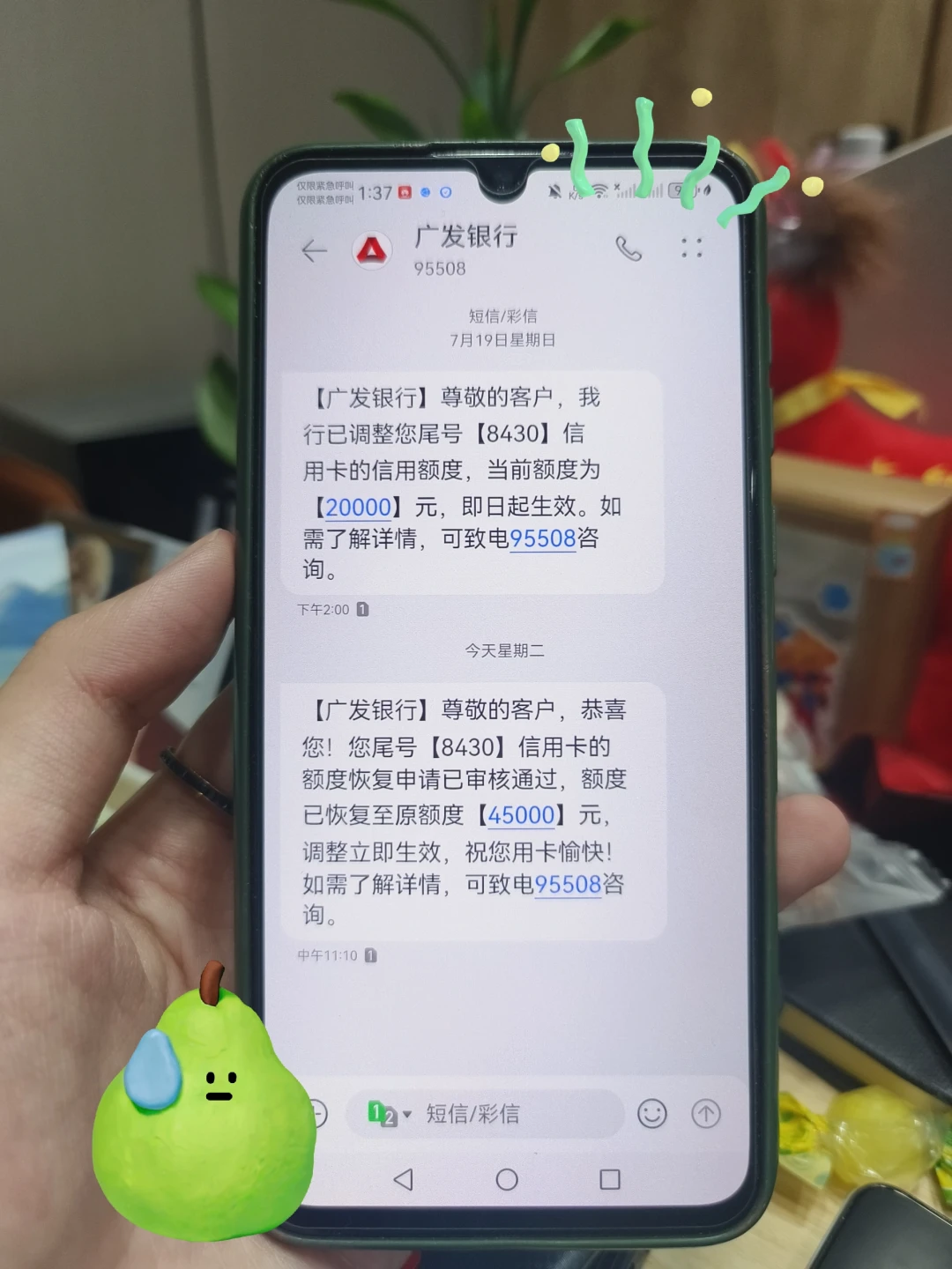 广发卡又“还多少降多少”？跟完20个案例帖，销卡前先分清你挨的是哪种降