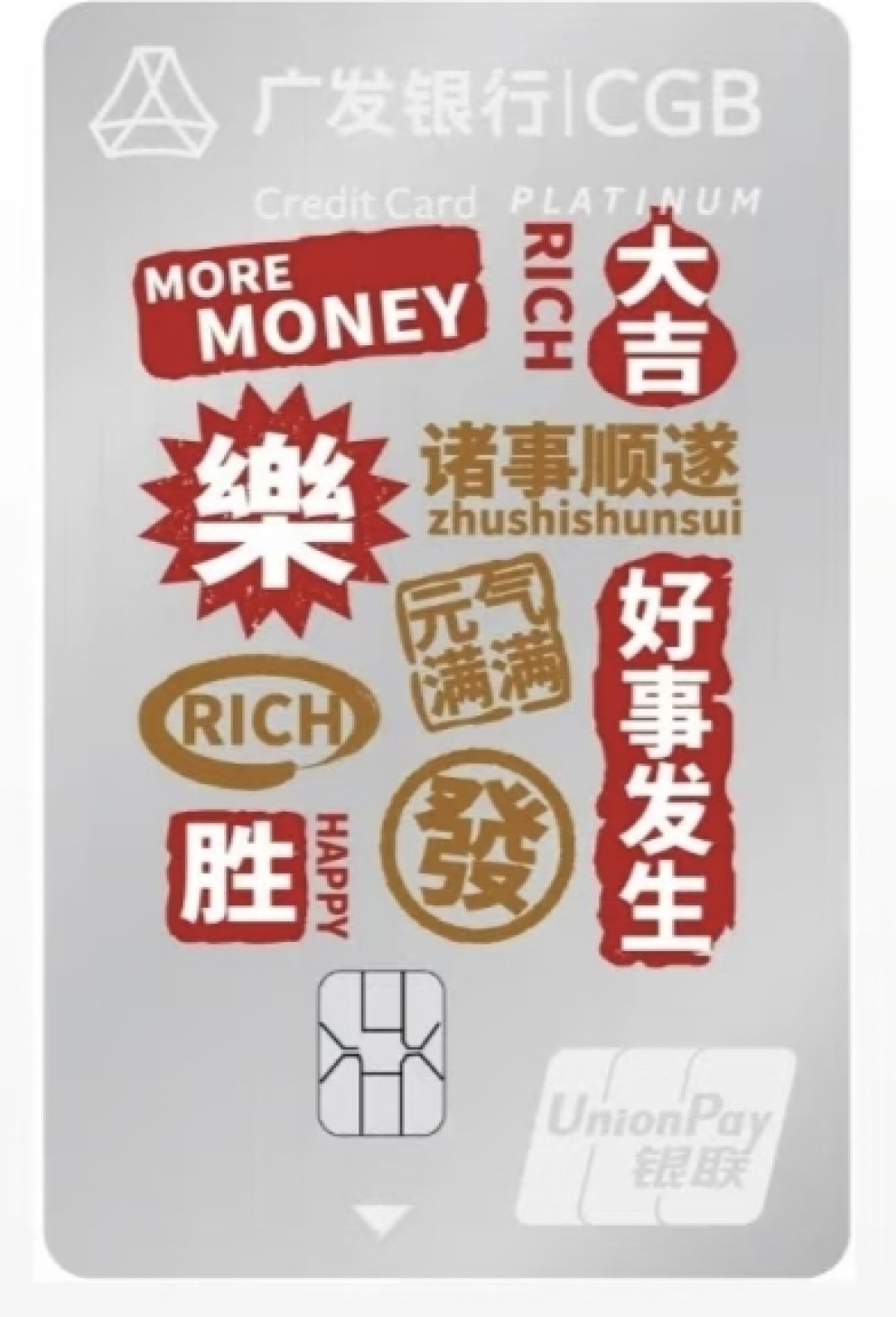 广发卡又“还多少降多少”？跟完20个案例帖，销卡前先分清你挨的是哪种降