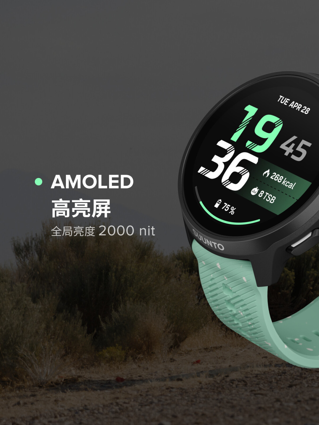 Run 2发布当晚，高驰把9月22日定死了：今秋换表的跑者，现在买还是再等等？