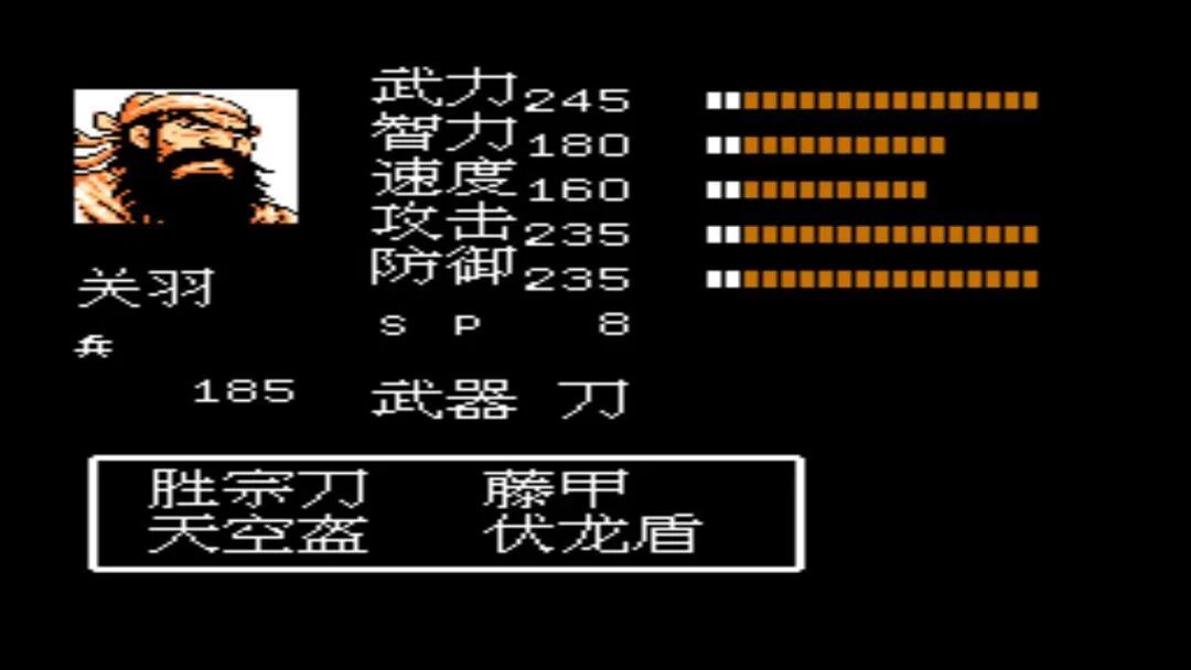 为了