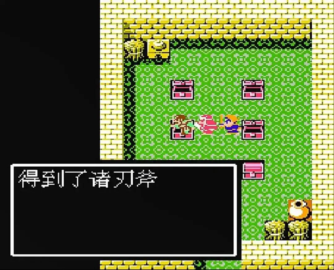 为了