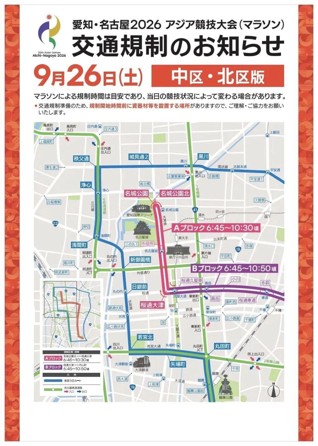 两位上届冠军都没进名单：距离亚运马拉松还剩17天，这次要换一种看法