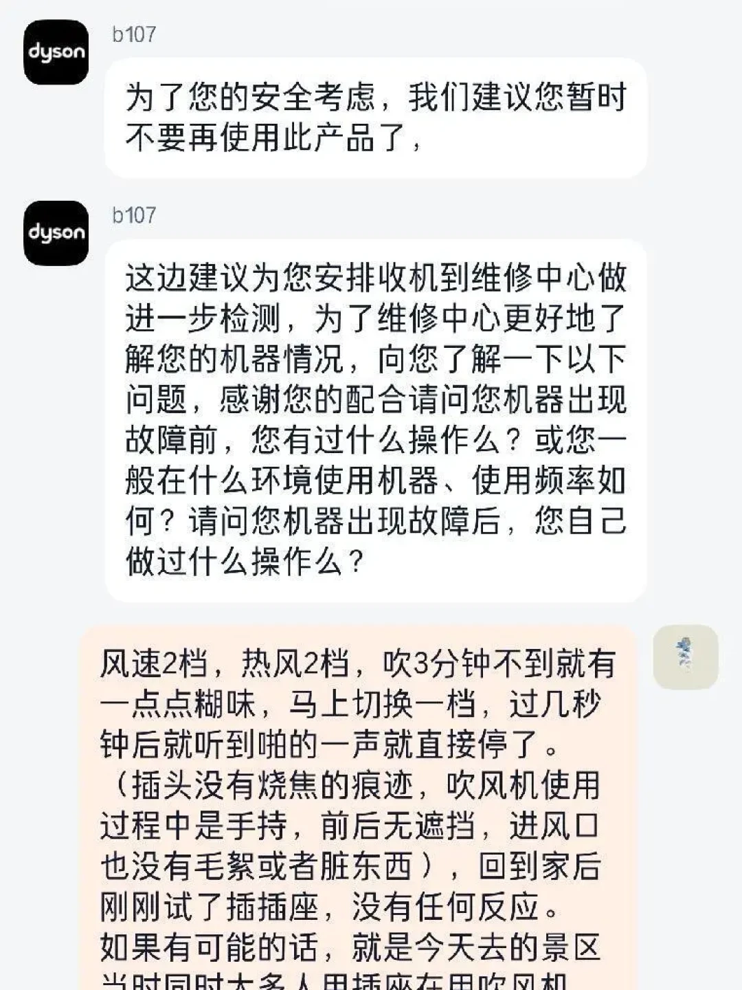 国行2220、韩免1580：翻完7-9月全网戴森真实帖，价差背后三条规则没人一次说清