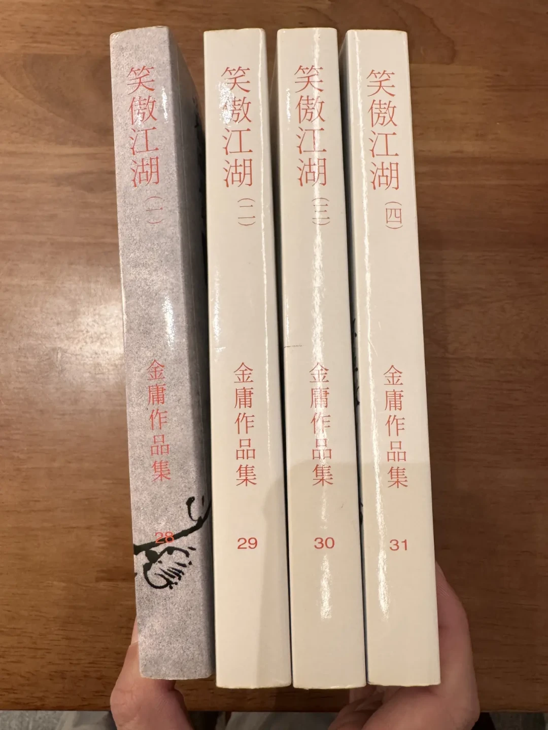 「岳灵珊什么时候变的心」吵到9月:先把两笔账分开,再对证据分级——你以为的「原著细节」,有一半是电视剧加的
