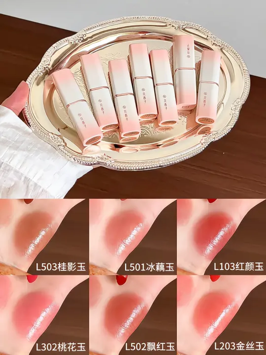 花西子新色「桂影玉」刷屏:还清了五年的“干”账,又欠下“淡”账——99大促下单前,先把这笔交换算明白