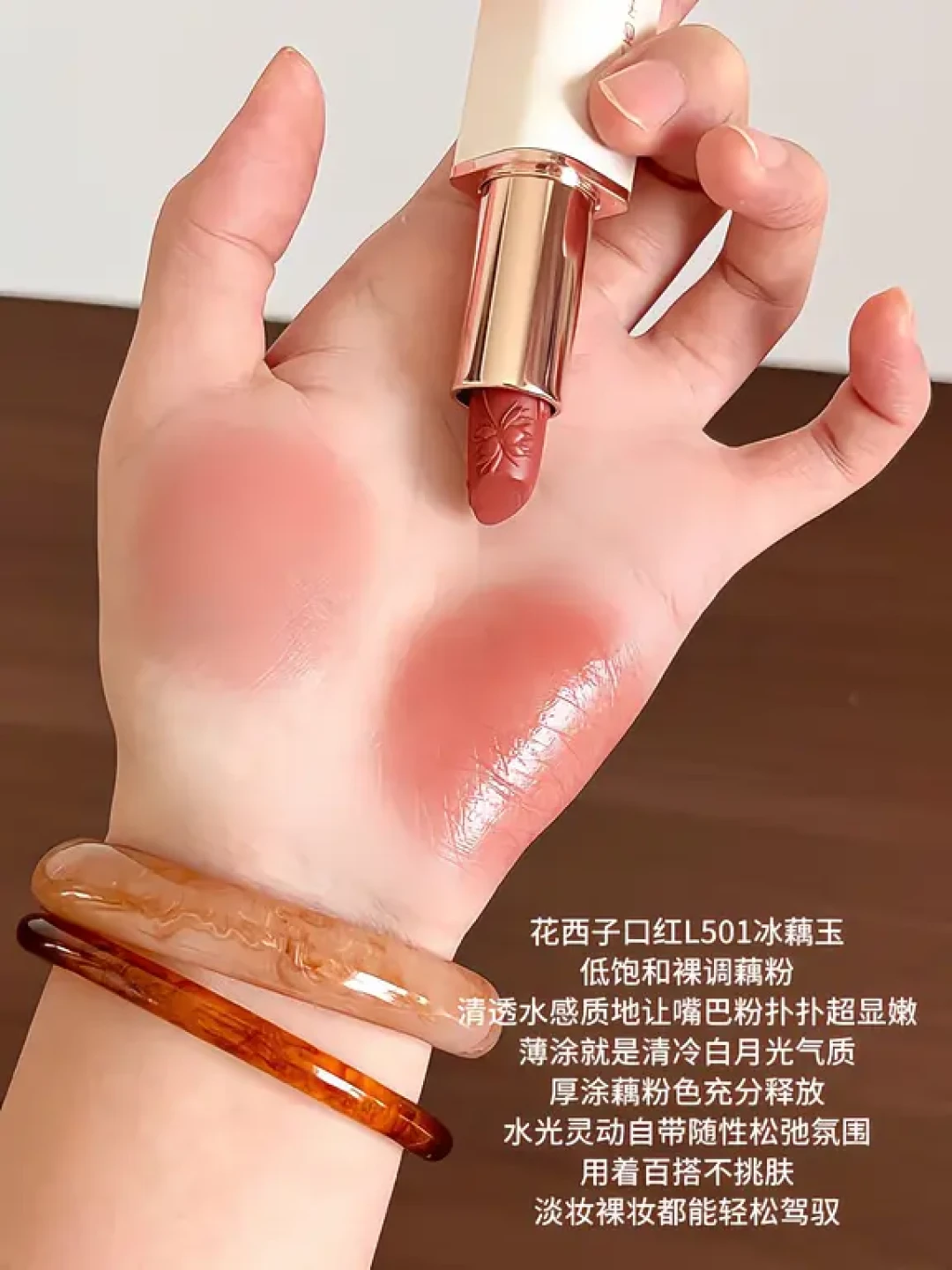 花西子新色「桂影玉」刷屏:还清了五年的“干”账,又欠下“淡”账——99大促下单前,先把这笔交换算明白