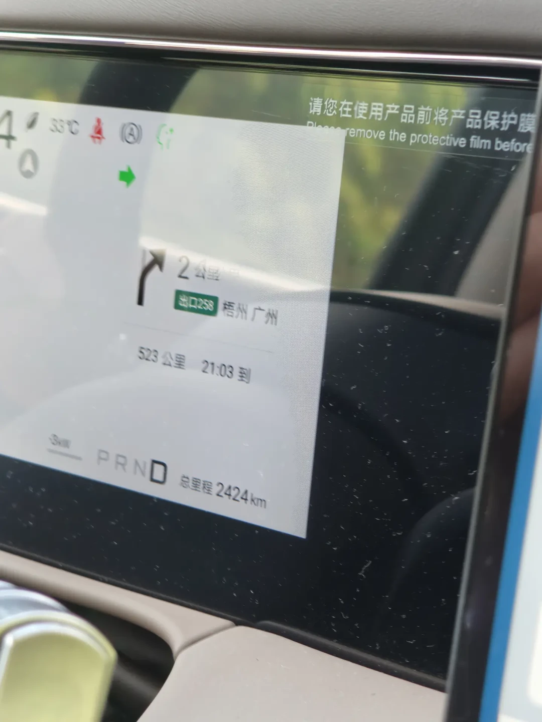 闪充一次北京直达上海、花费0元:腾势D9的战报,得配上车主打5折的实测一起看