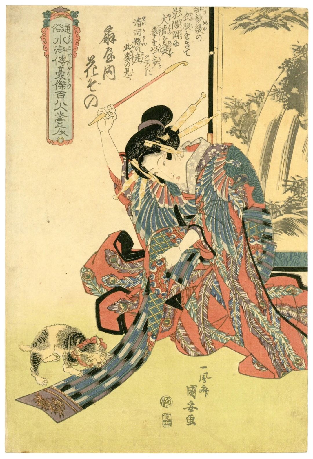 东京的水浒浮世绘大展9月19日开幕:歌川国芳的