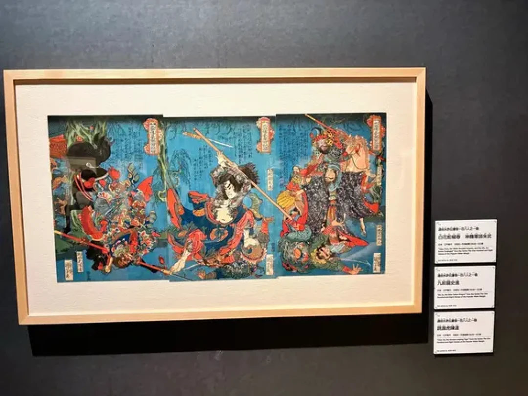 东京的水浒浮世绘大展9月19日开幕:歌川国芳的