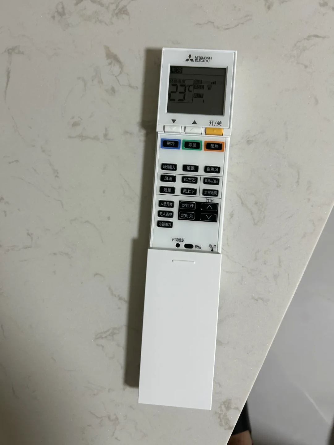 海尔拿走首张L4级空调认证，三菱业主在评论区为235元/个的模块吵起来：秋季签单前，先把智能这杆五级秤看懂