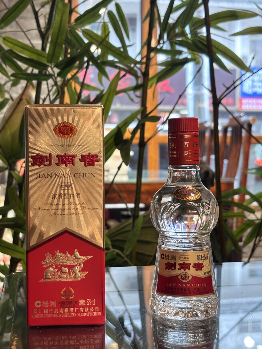 蹲了半年补货、私出69元:这瓶100ml的水晶剑小酒,每毫升更贵,为什么大家都觉得自己赚了?