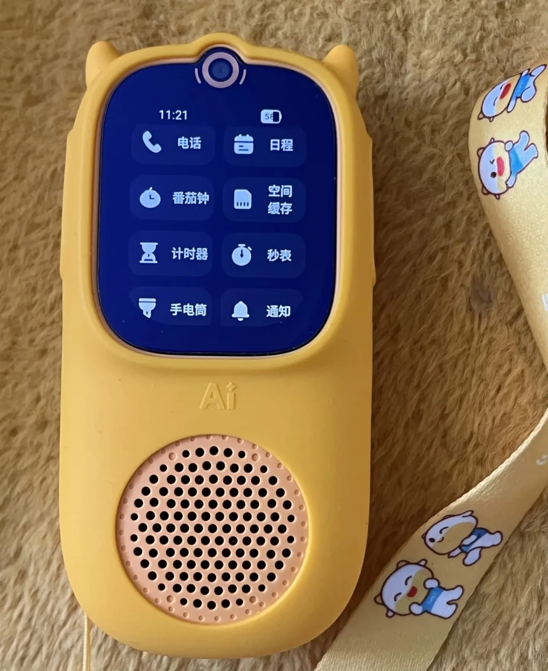 开学了没？牛听听A3电话版被