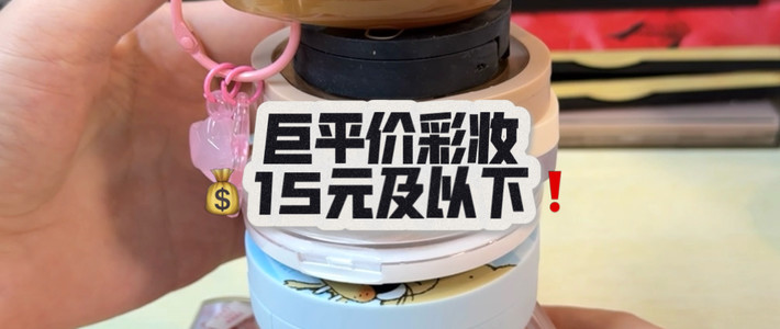 李东田新品牌、雪花芭蕾 | 国货彩妆9.10日报