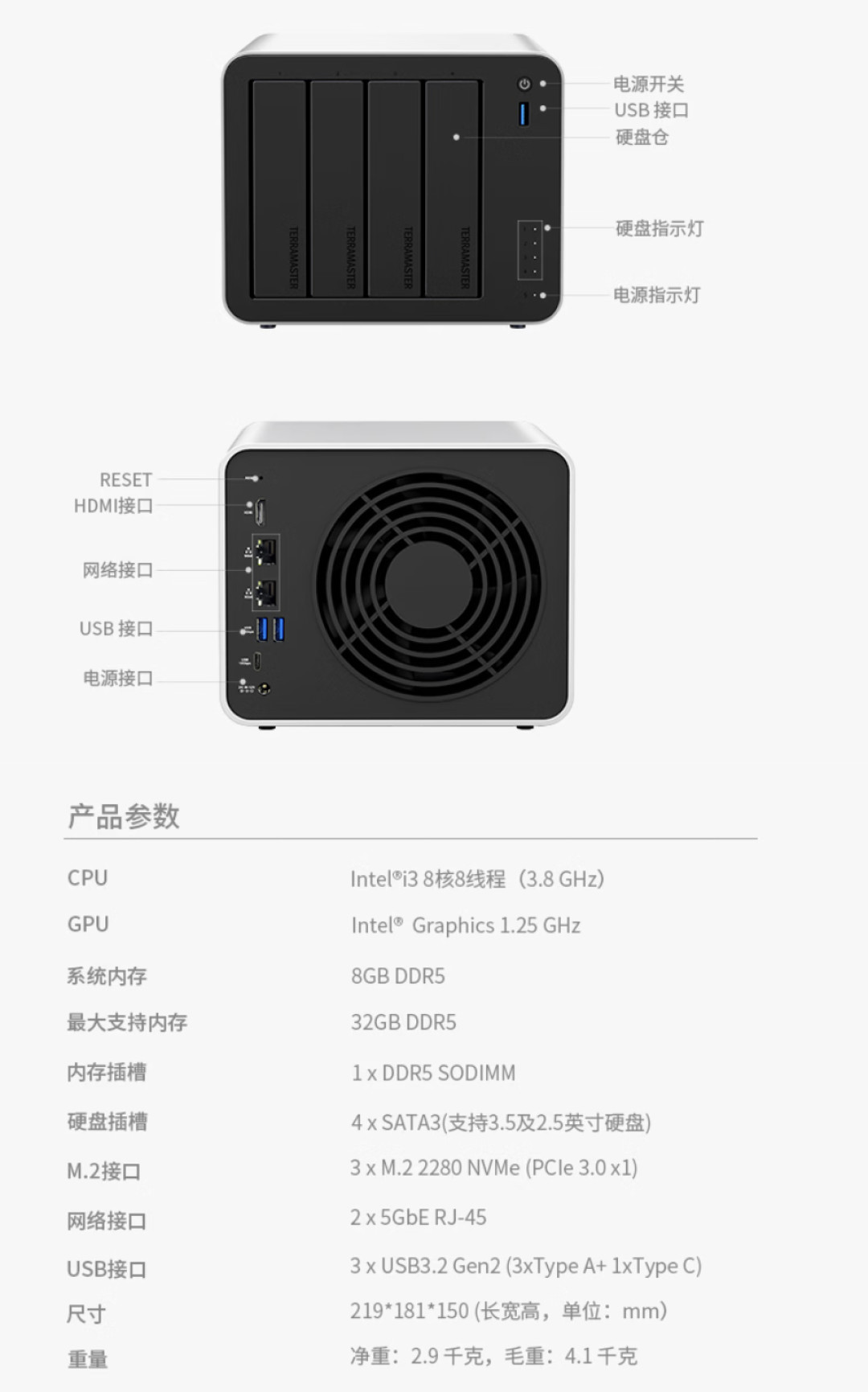 小米百亿补贴杀到2349,铁威马准系统1499:同容量打平手,分歧从第三块盘开始