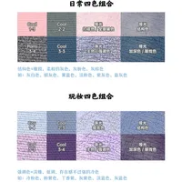 这阵子全网都在自称"浅夏"，抄景甜的颜色——可她是净冬还是冷夏，顾问们自己都吵不拢