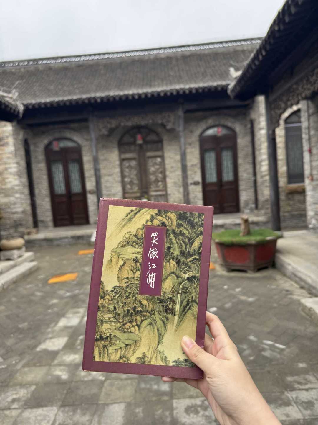 九月全网都在骂令狐冲：我把五大罪名逐条对完原著，站得住的那条反而不在清单里