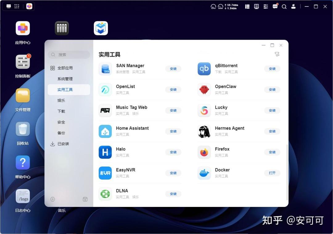 绿联把影视海报墙开放给VidHub：首个第三方播放器接入之后，谁该升、哪3个洞还漏着