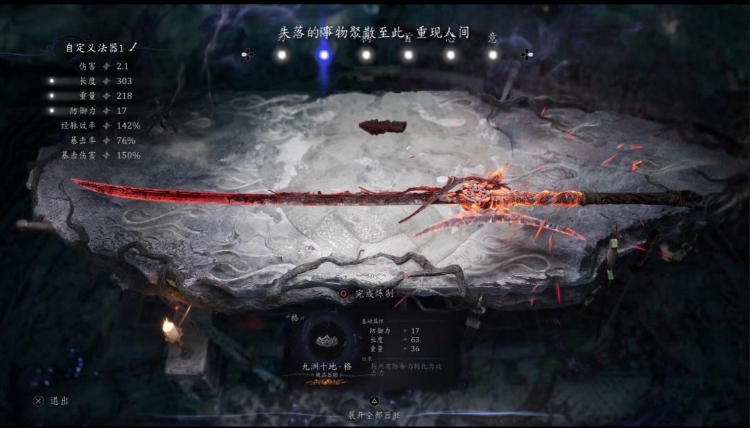 《封神演义》登上任天堂直面会:这个