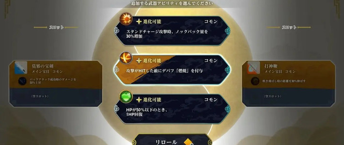 《封神演义》登上任天堂直面会：这个