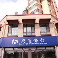 中期分红预案每股0.168元已出、12月才到账：交行剩下的两个分红窗口、抢权的20%税、那笔“轮不到你”的18亿——先算清这3笔账