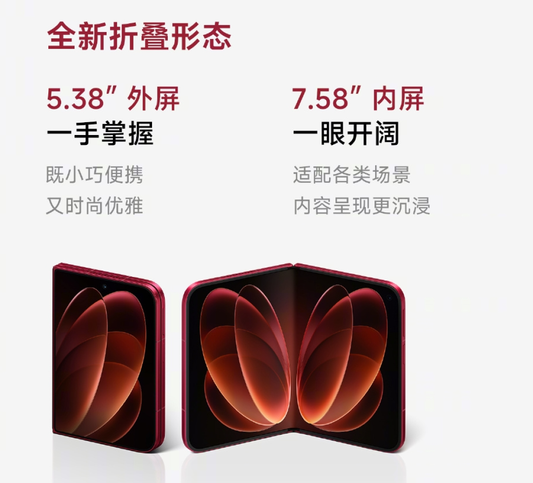 今夜凌晨1点的苹果发布会：标准版没了、Pro撞万元、折叠Ultra做减法，听完这三个数再决定换不换