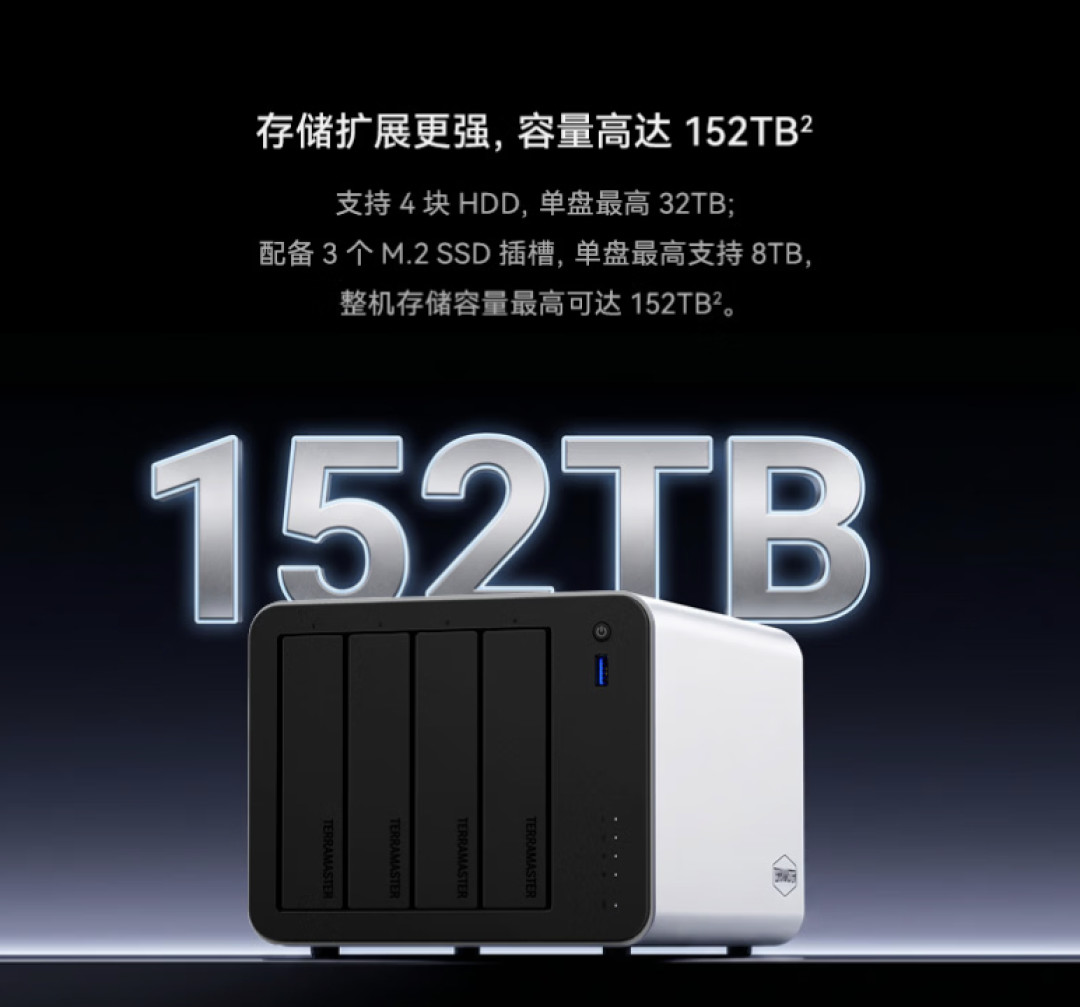 先别急着拔主板上那个U盘:铁威马TOS7全量推1169的当天,把要不要刷飞牛这笔账一次算清