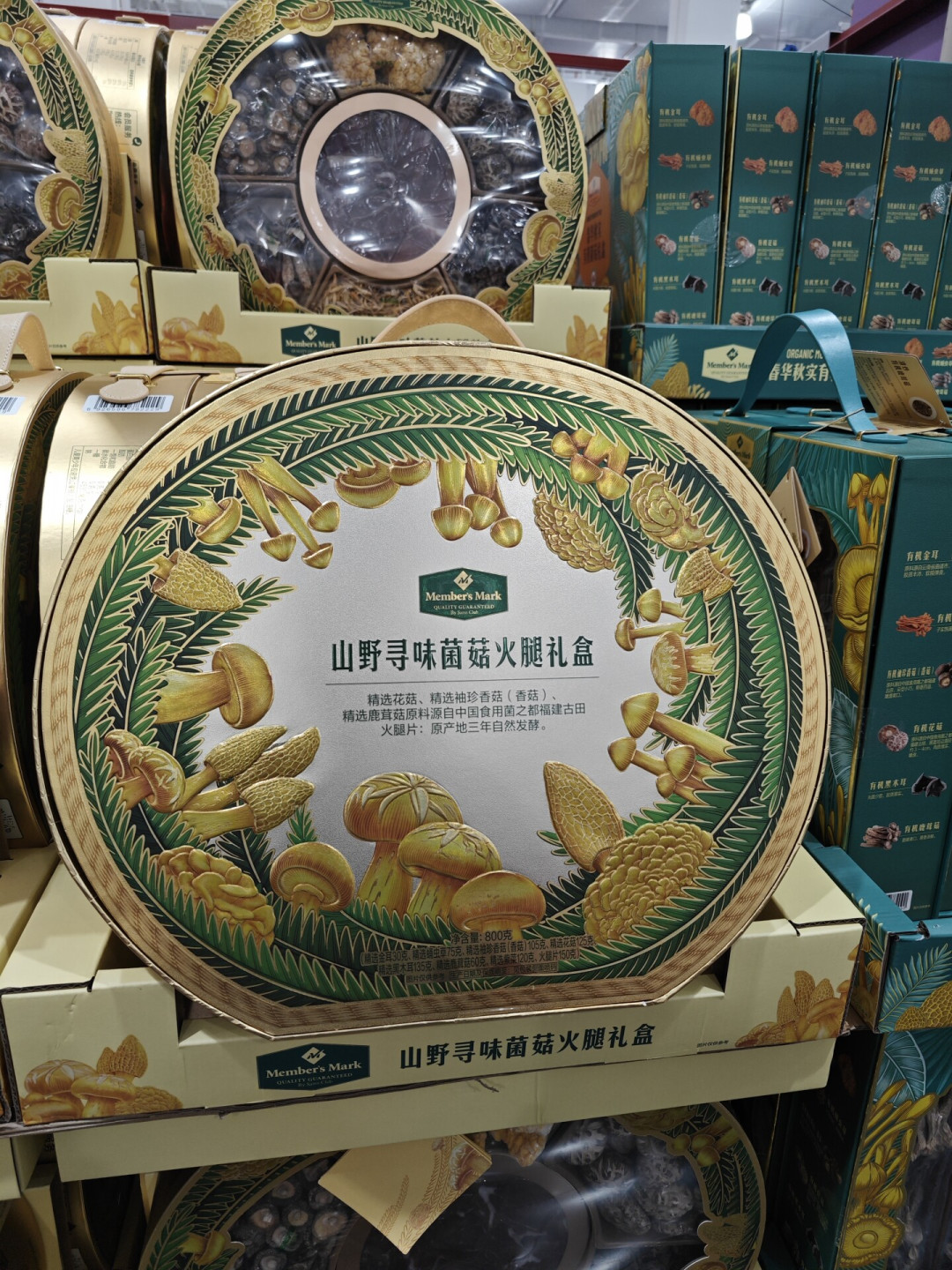 同一块布蕾这边红榜那边雷:翻了二十多篇山姆9月新品测评帖,我把三十来款归成4组,中秋进店先照这个下手