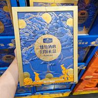 同一块布蕾这边红榜那边雷：翻了二十多篇山姆9月新品测评帖，我把三十来款归成4组，中秋进店先照这个下手