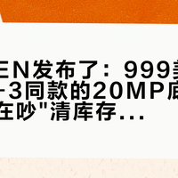 最新优惠
