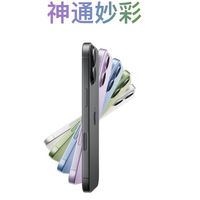 iPhone17涨价800元，现起售价 6799 元