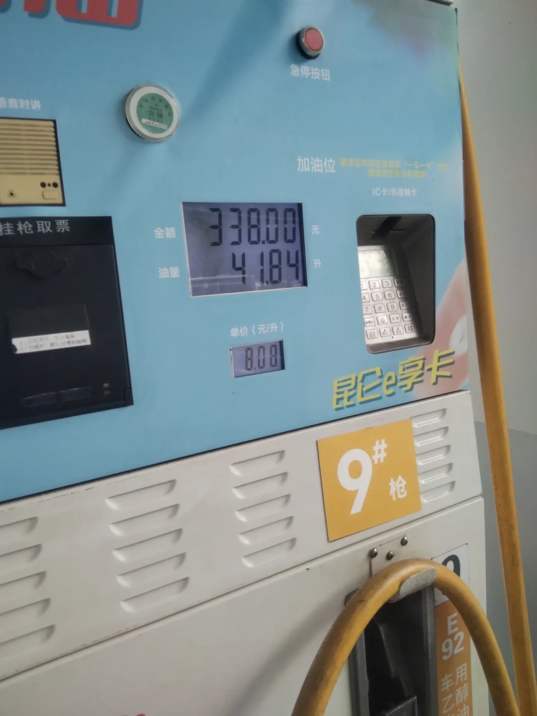 销量前十全是新能源,最好的油车只排第11:金九买油车,先照这份“存活名单”挑