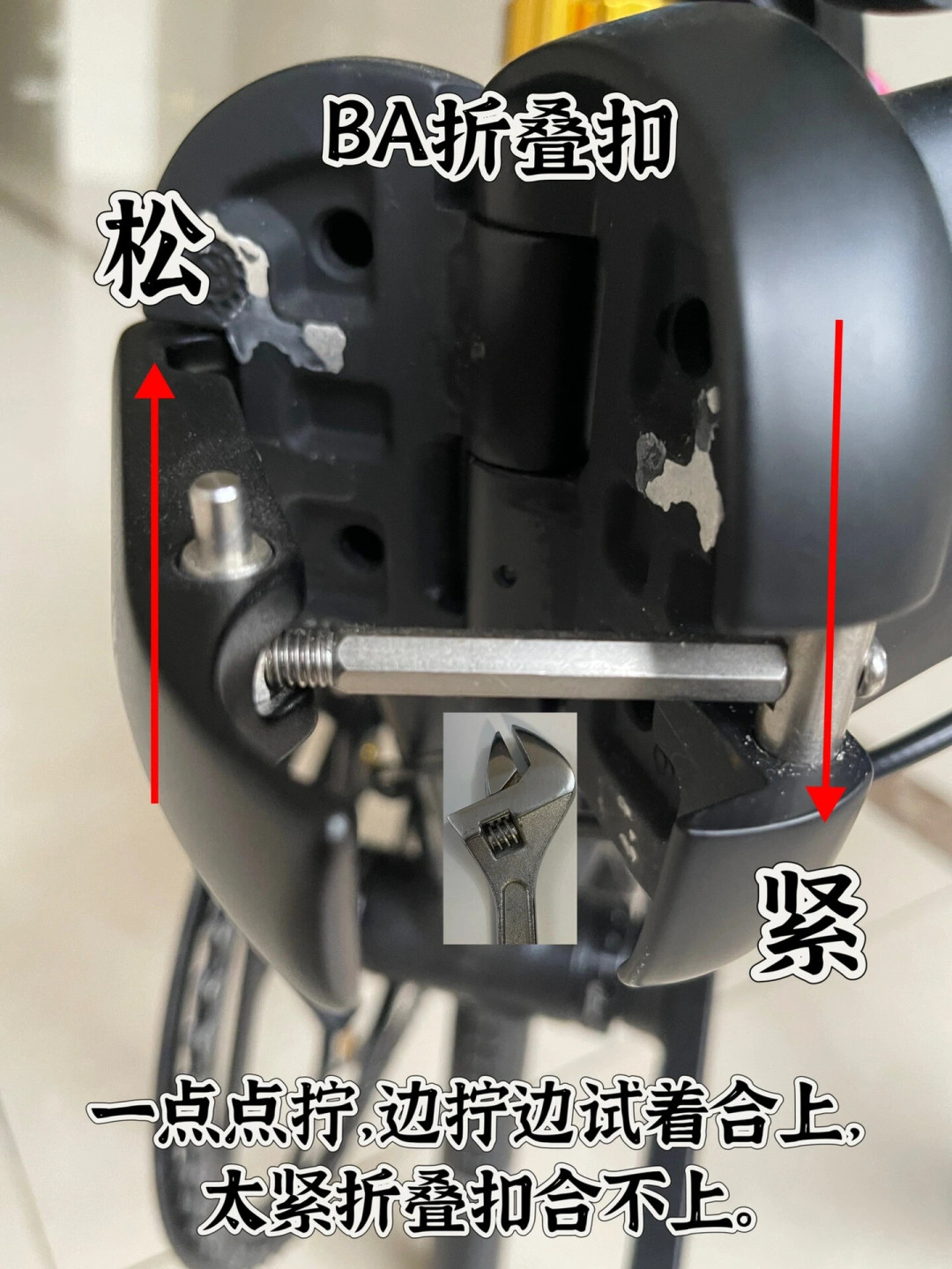 折叠车折叠扣“咔哒”响，三家店师傅都说正常，最后治好它的是一片几块钱的软垫：翻完几十条异响帖和几百条评论，先听声10秒定位置，扣半圈半圈拧，唯一不能硬撑的是旷量