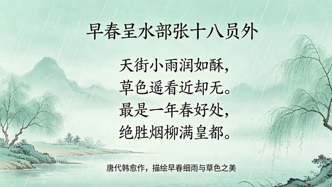 《长相思》出局、《曹冲称象》进场:家长群里的