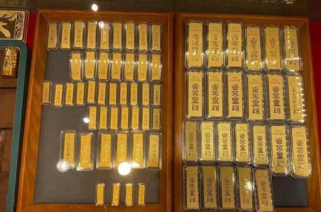 积存金