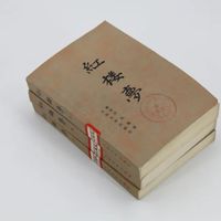 红楼梦要上《典籍里的中国》焕新季：先分清你手里那本"红楼"是谁改的，再看央视怎么拍