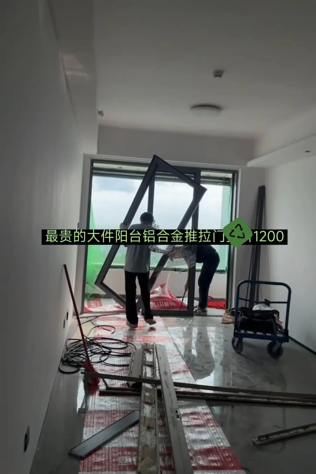 拆旧队那句